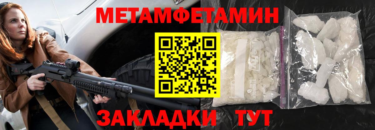 АМФЕТАМИН VHQ Красноуфимск