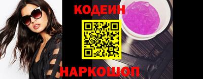 герыч Краснознаменск