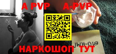 мяу мяу кристалл Конаково