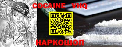 прущие грибы Краснодар