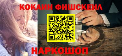 мяу мяу кристалл Конаково