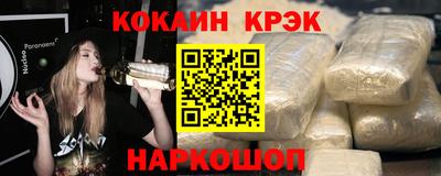экстази Комсомольск-на-Амуре