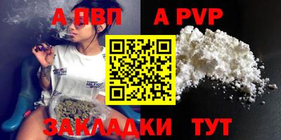 mdpv Коммунар