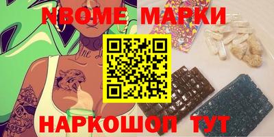 экстази Комсомольск-на-Амуре