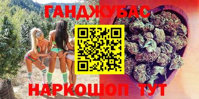 метамфетамин Краснокаменск