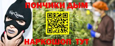 мяу мяу кристалл Конаково