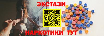 мяу мяу кристалл Конаково