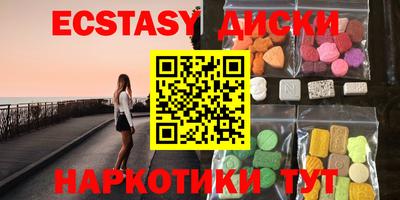 прущие грибы Краснодар
