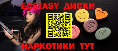 мяу мяу кристалл Конаково