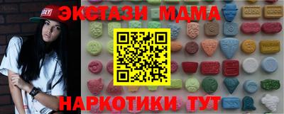 мяу мяу кристалл Конаково