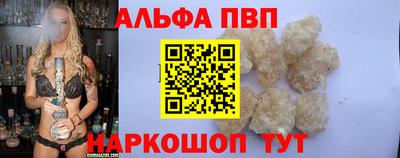 мяу мяу кристалл Конаково