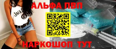 мяу мяу кристалл Конаково