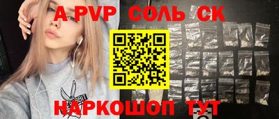 метамфетамин Краснокаменск
