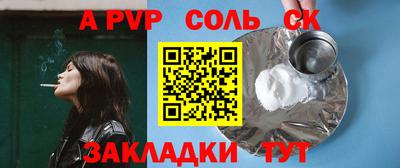 mdpv Коммунар