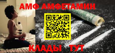 мяу мяу кристалл Конаково