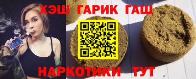 мяу мяу кристалл Конаково