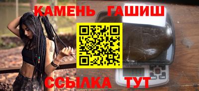 мяу мяу кристалл Конаково