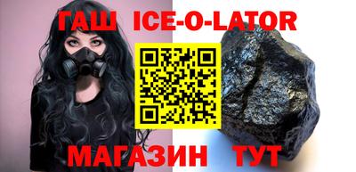мяу мяу кристалл Конаково