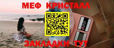 герыч Краснознаменск