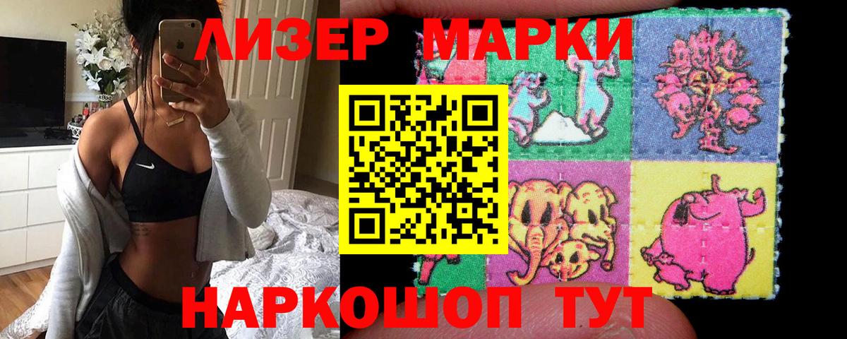Красноуфимск  LSD-25 экстази  Вход с VPN  LSD-25 экстази кислота 
