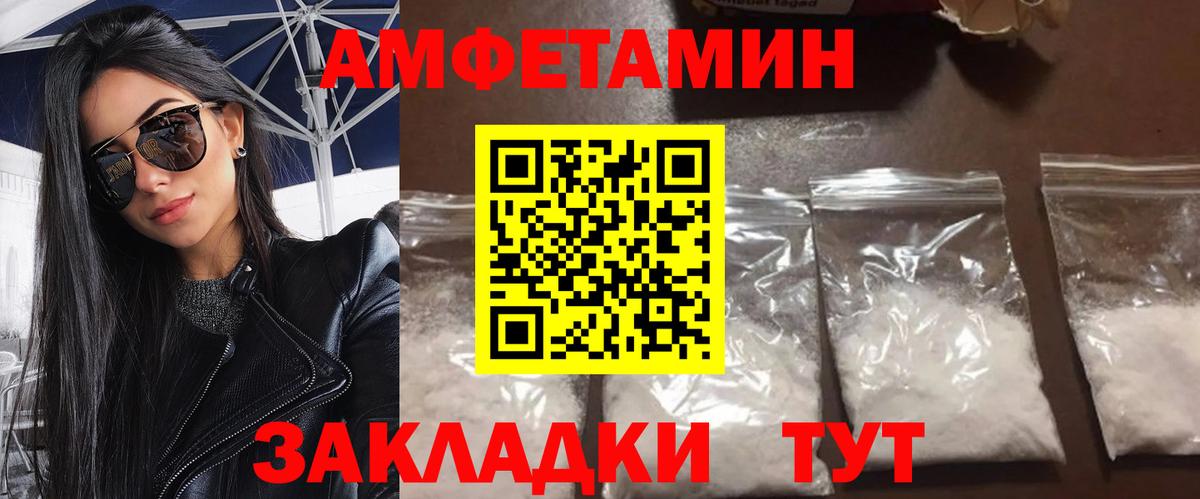 Красноуфимск  Первитин мет  Вход с VPN  Первитин мет 