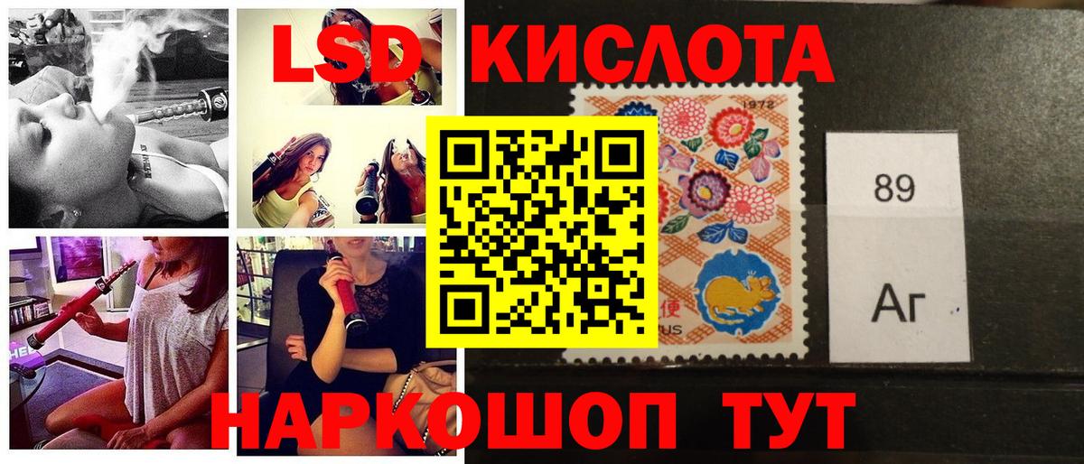 Марки N-bome 1,8мг  Марки N-bome 1,8мг  Красноуфимск  Вход с VPN 