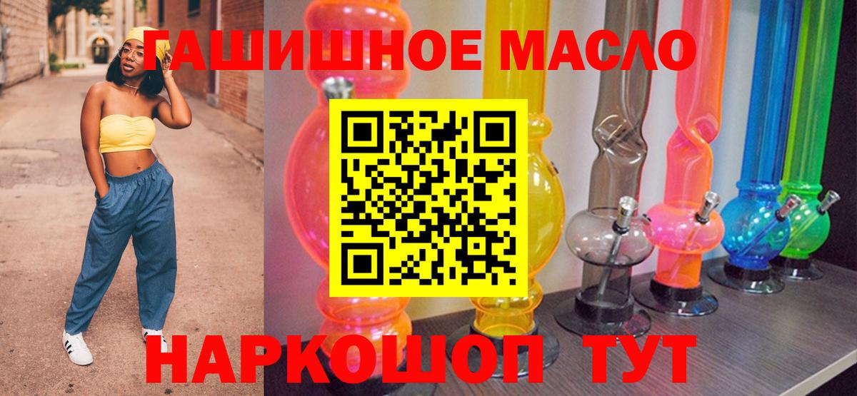 ТГК концентрат Красноуфимск